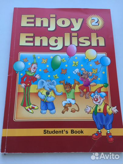 Учебник Enjoy English 2 класс