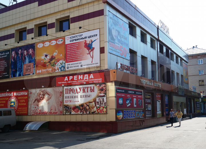 Торговые площади и Офисные помещения