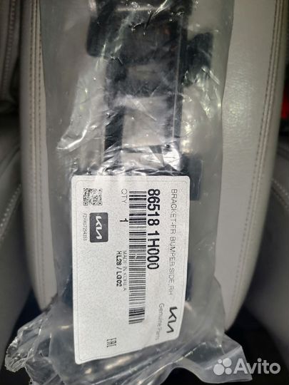 Кронштейн бампера kia ceed