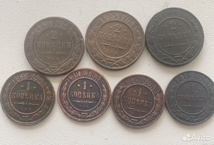 Царские монеты