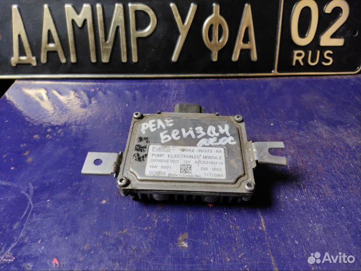 Блок управления топливным насосом Land Rover Range