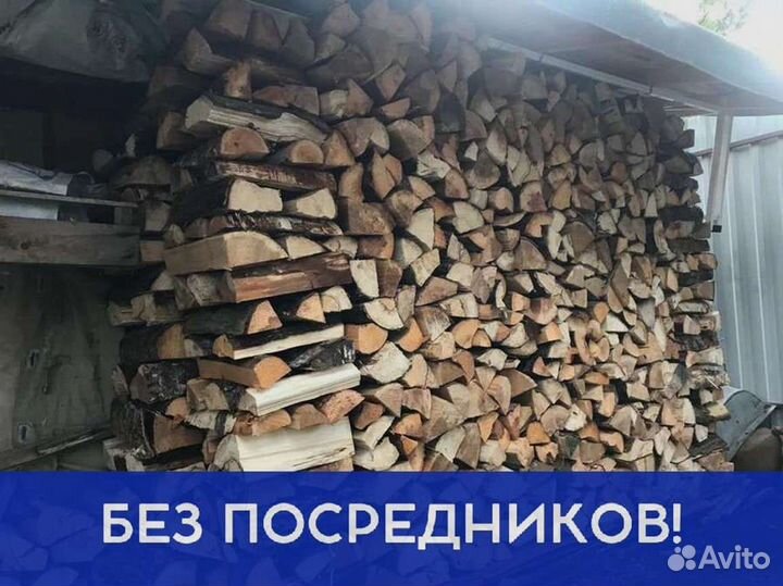 Дрова, честный куб