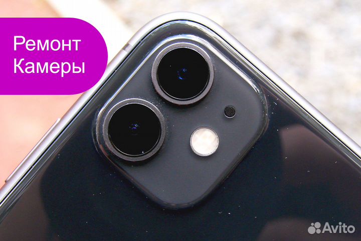 Ремонт iPhone, Ноутбуков, Компьютеров, Макбуков