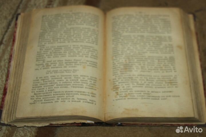 Книга П.Д.Боборыкин 11 том 1897 года
