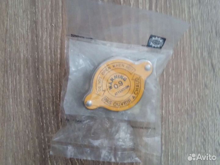 Крышка расширительного бачка BRP