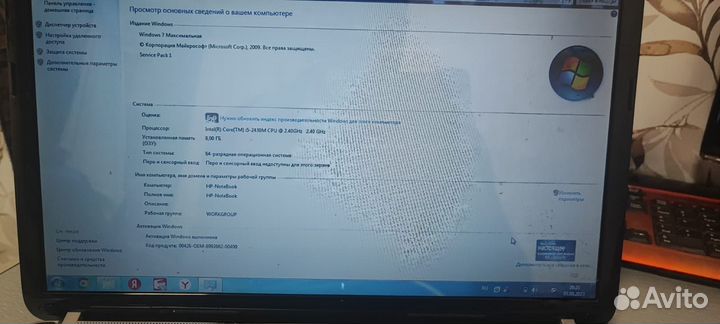 Ноутбук hp pavilion dv6