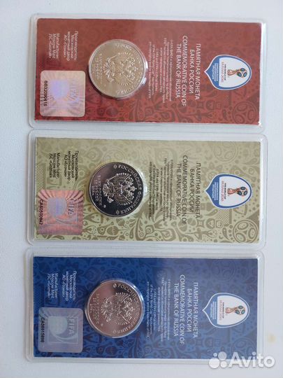 Монеты чемпионата мира по футболу 2018