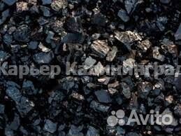 Уголь Дом/Дпк Мелкий/Крупный Доставка