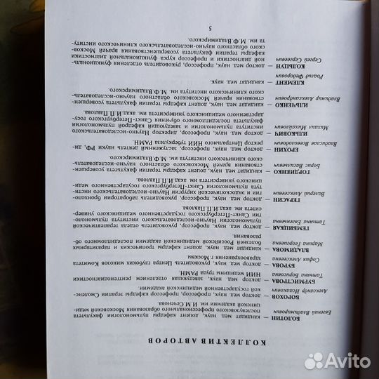 Болезни органов дыхания. Руководство