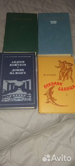 Много разных книг