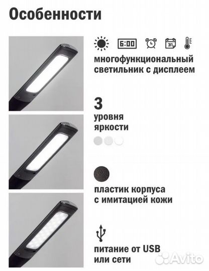 Лампа настольная