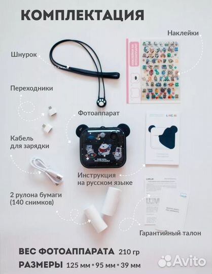 Фотоаппарат polaroid детский микки маус