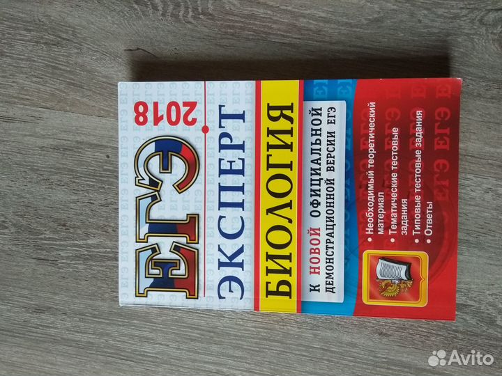 Учебники и пособия