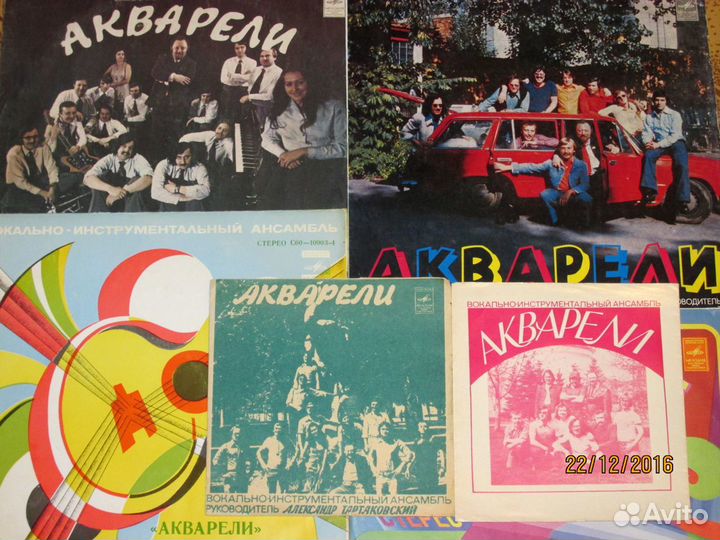 Советско-Российские виа и Рок-группы