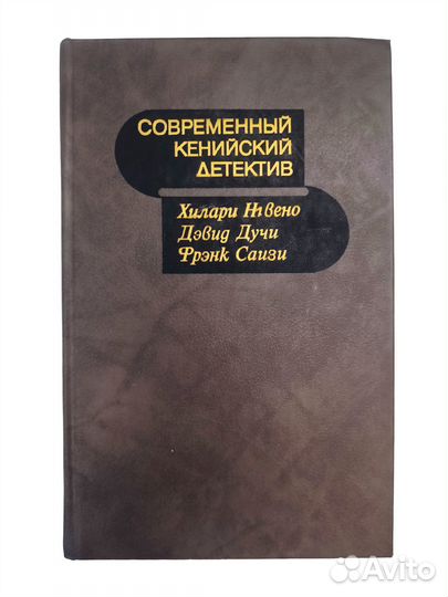 Книги из серии 
