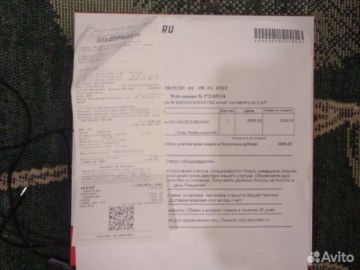 Игровые наушники HyperX Cloud Stinger Core