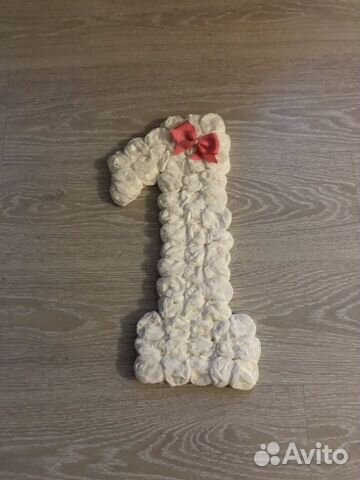 Единичка на годик