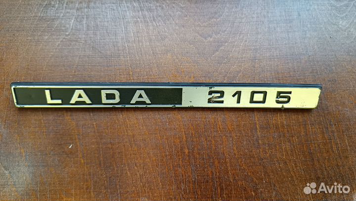 Шильдик LADA 2105