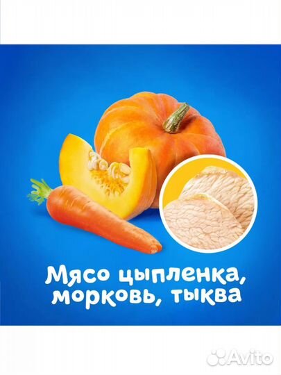 Агуша детское питание