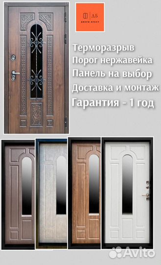 Дверь с окном Лацио терморазрыв