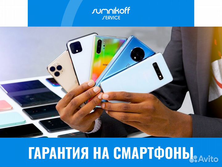 Топовые смартфоны под заказ