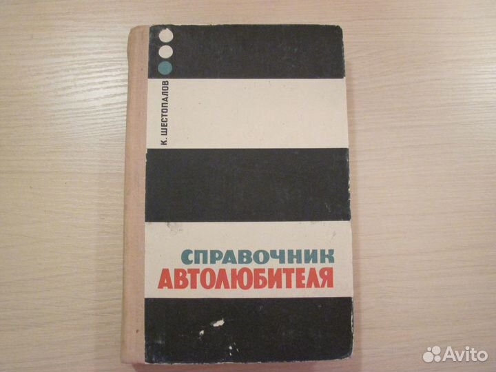 Продам книгу
