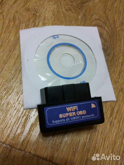 Wi-Fi Сканер диагностический