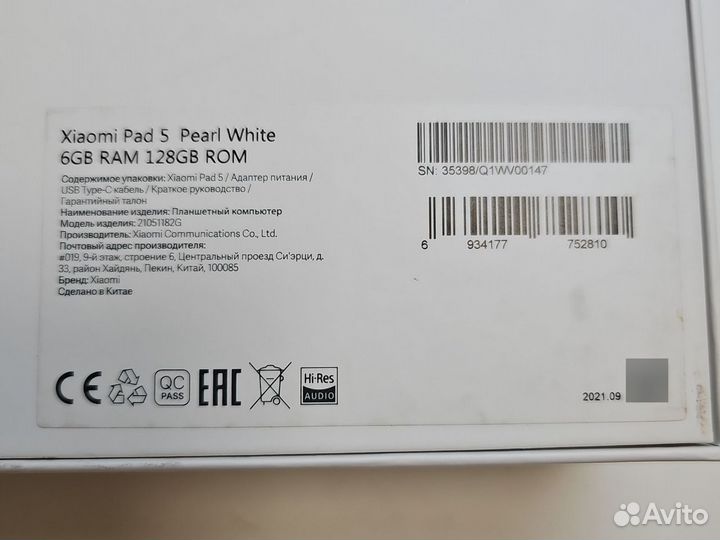 Xiaomi pad 5 6/128