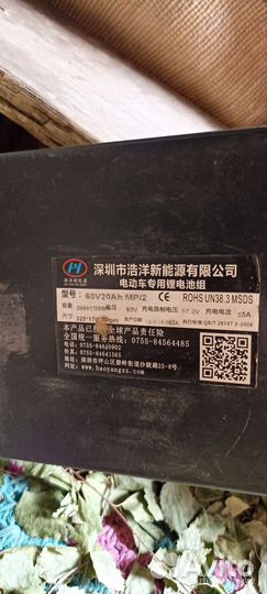 Аккумулятор для citycoco 60v