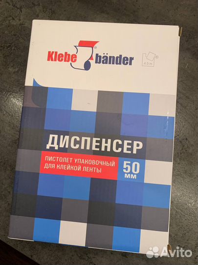 Диспенсер для скотча