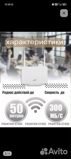 Wifi роутер с сим картой
