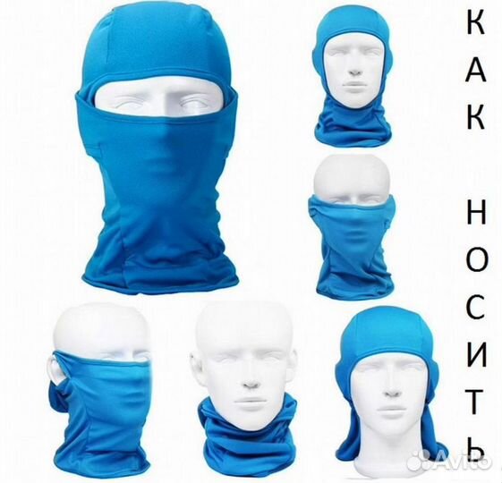 Балаклава в расцветке Черный Мультикам