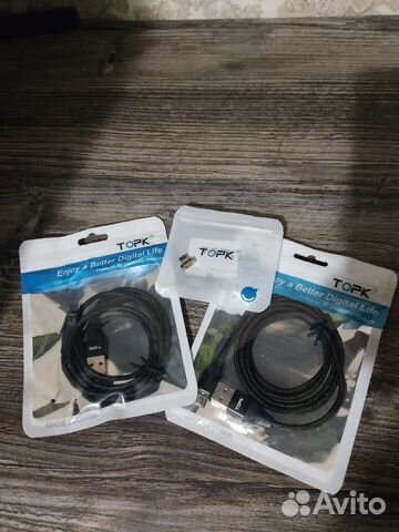 Магнитная зарядка