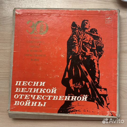 Пластинки о великой отечественной войне