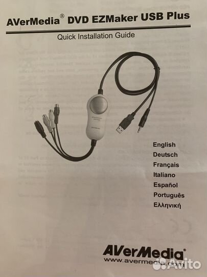 Dvd ezmaker usb plus