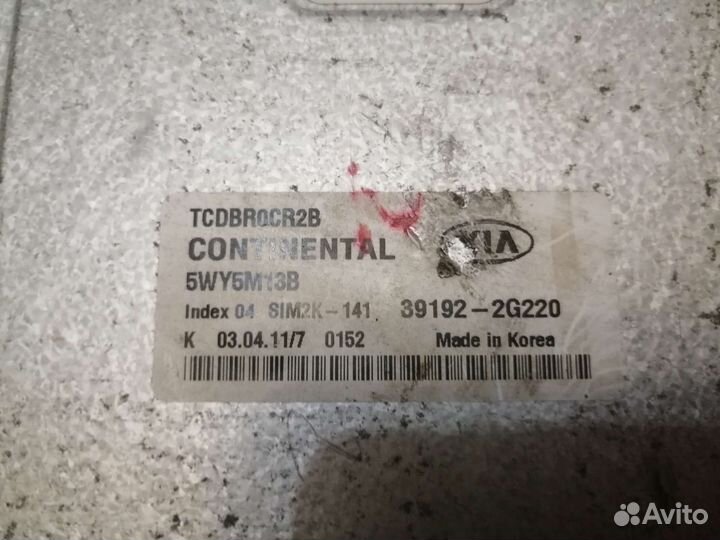 Эбу kia cerato 2 koup