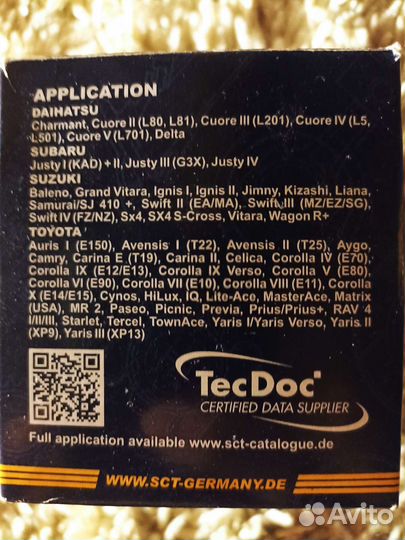 Фильтр масляный и воздушный SCT