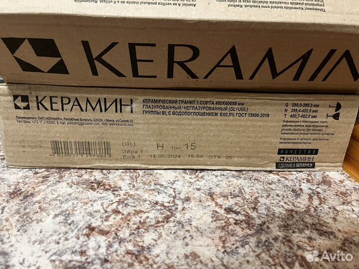 Глазурованный керамогранит Керамин Эйра