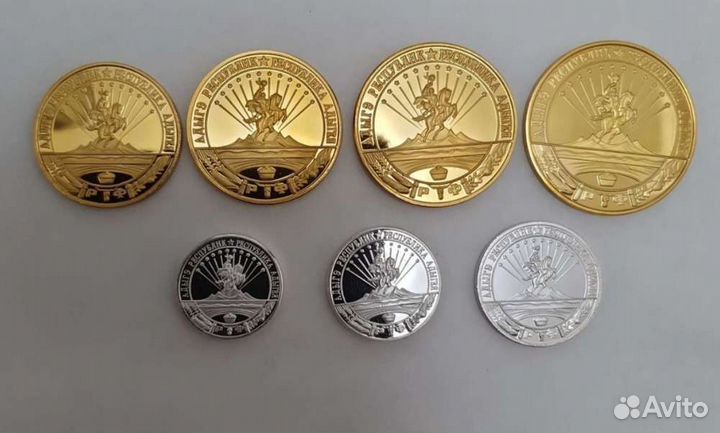 Набор монет Адыгея