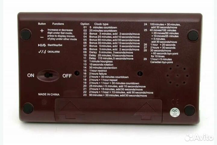 Шахматные часы электронные