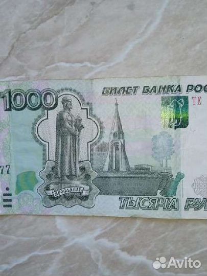 Банкнота 1000 номер 77777