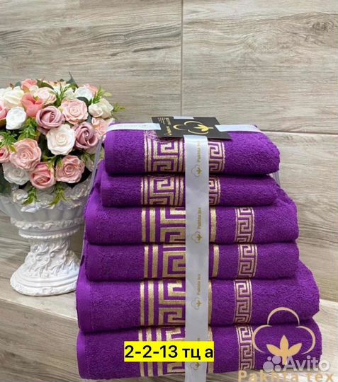 Махровые полотенца