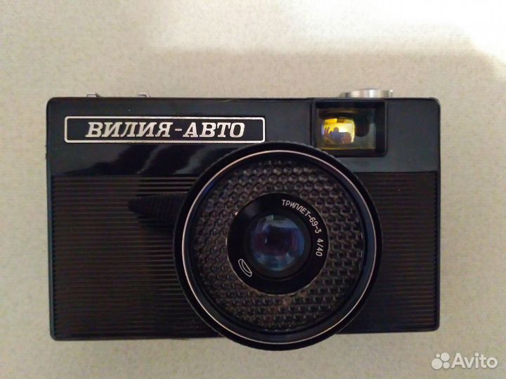 Фотоаппарат Вилия