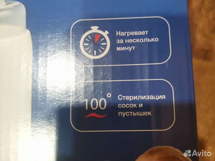 Подогреватель, стерилизатор для бутылочек