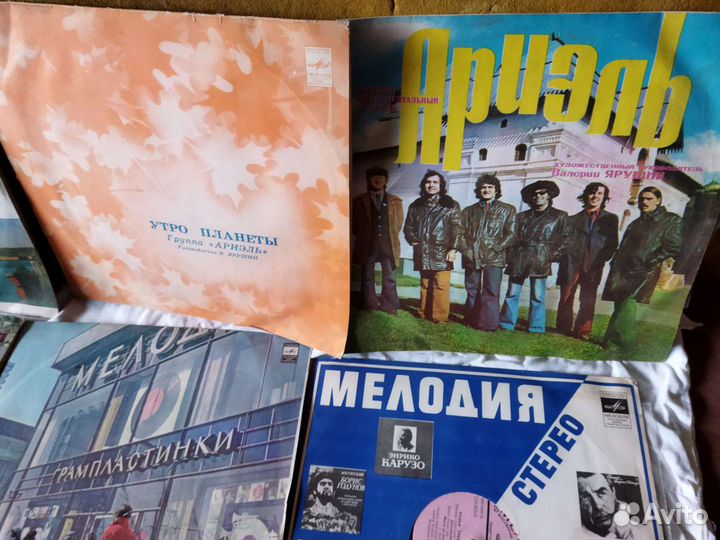 Виниловые пластинки СССР