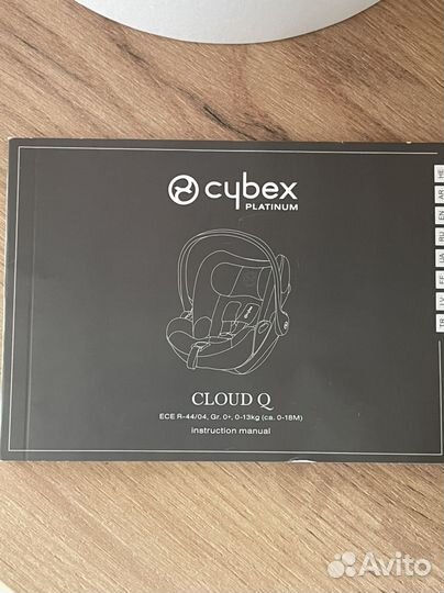 Автолюлька Cybex cloud q