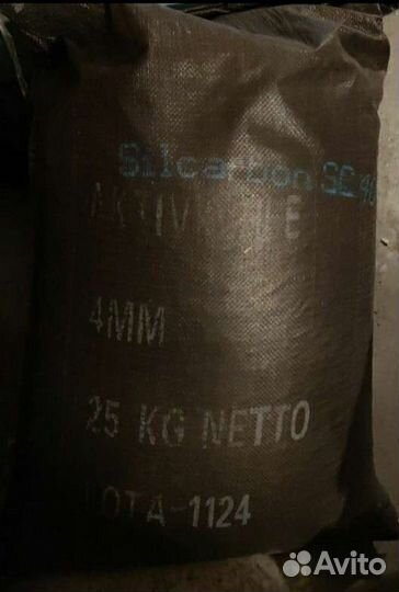 Silcarbon SC40