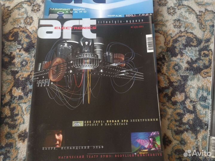 Журнал art elektronics