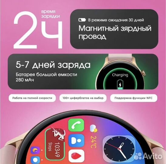 Amoled SMART watch