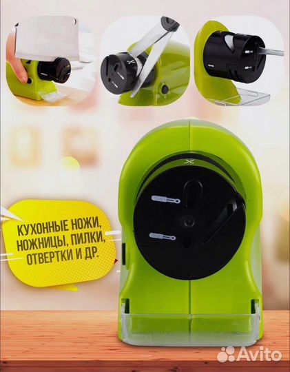 Электроточилка для ножей